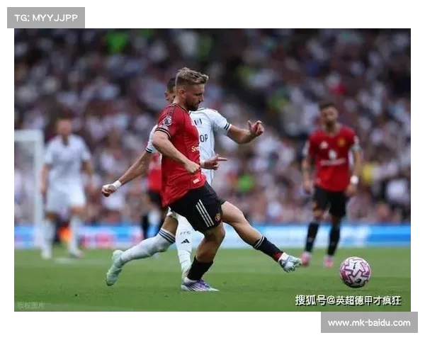 曼联发力追赶，逐步接近目标