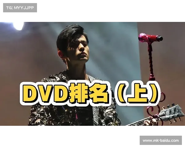 《从音乐天才到文化符号：杰伦如何塑造华语乐坛的传奇》(杰伦cd)