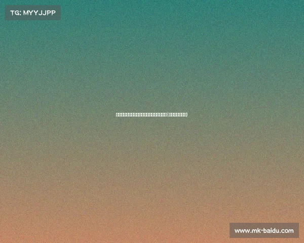 按小豆豆最舒服的技巧,轻松缓解压力与疲劳(按压小豆豆方法) 按小豆豆最舒服的技巧,轻松缓解压力与疲劳(按压小豆豆方法)