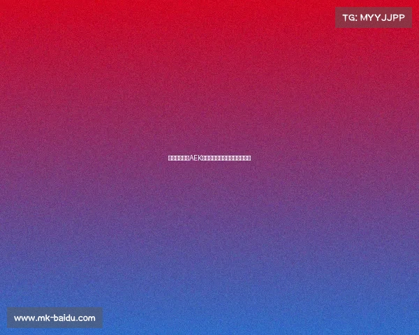 意天空:雅典AEK欲引进华金,球队实力再添新星 意天空:雅典AEK欲引进华金,球队实力再添新星