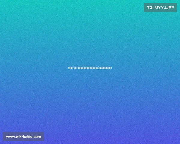 方舟子“打假”误伤姜萍，反被打脸自掘坟墓(方舟子骗了多少钱)