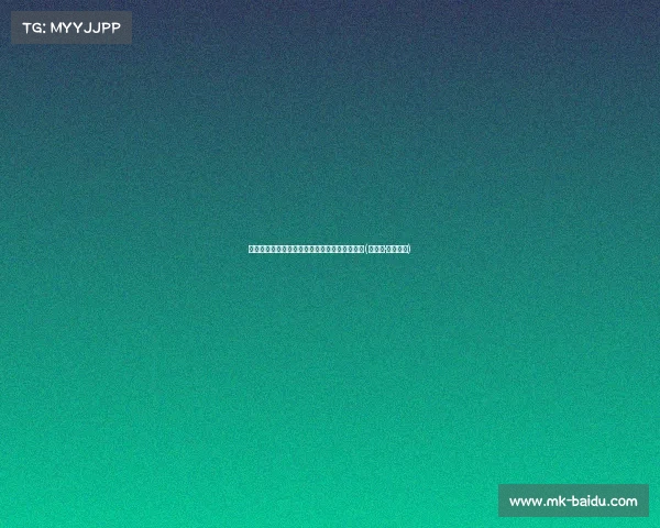 里弗斯：米德尔顿受伤状态仅，季后赛前景堪忧(米尔顿·弗里德曼)